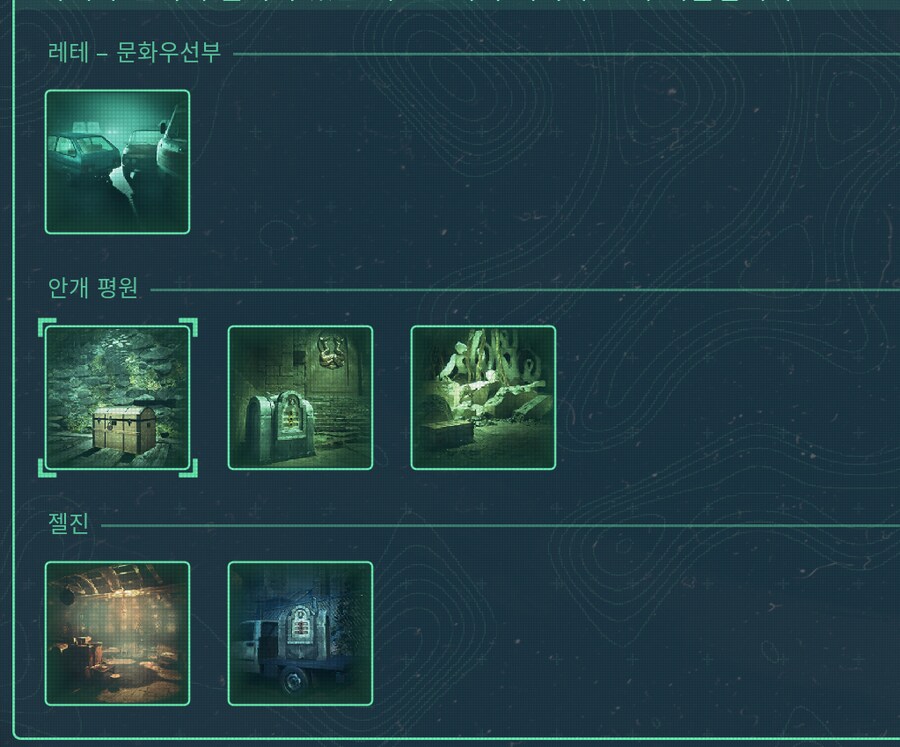 트로피가 안따집니다._7.png