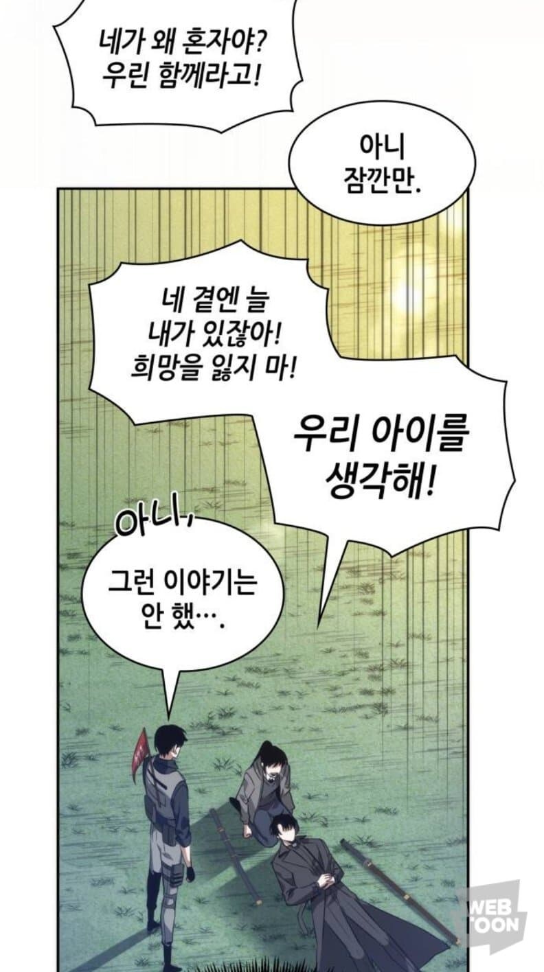 전독시) 전독시 이거 남자가 볼 감성은 아니네_6.jpg