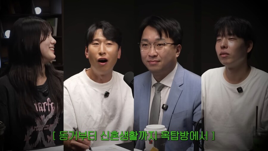 현재 일본에서 한-일 국제결혼으로 난리 난 이유_4.png