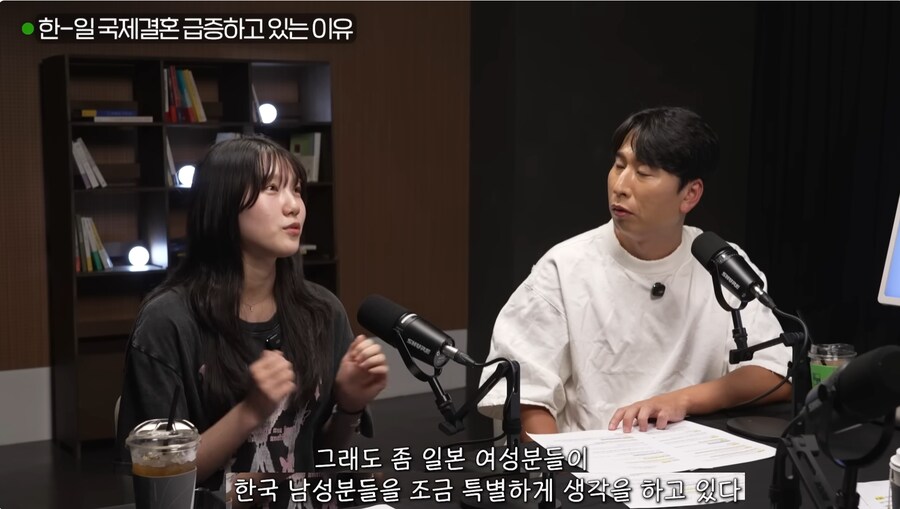 현재 일본에서 한-일 국제결혼으로 난리 난 이유_8.png