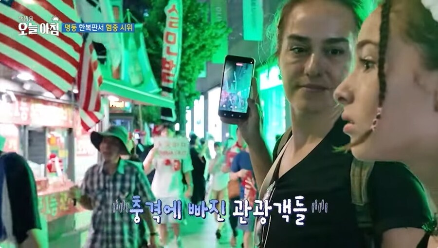 혐중시위로 국가 이미지 훼손 당하는 한국.jpg_4.jpg