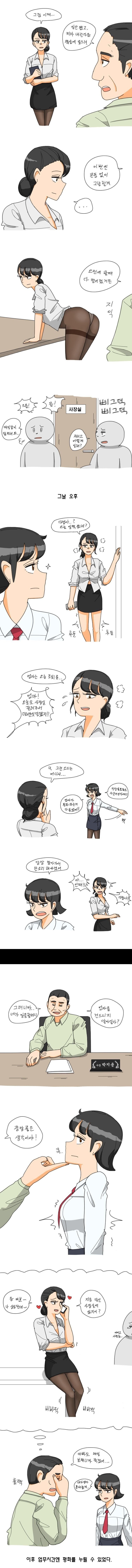 오해를 부르는 상황_1.jpg