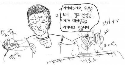 쥴리앙은 이때다 하고 스탭밟는놈들 많네_5.jpg