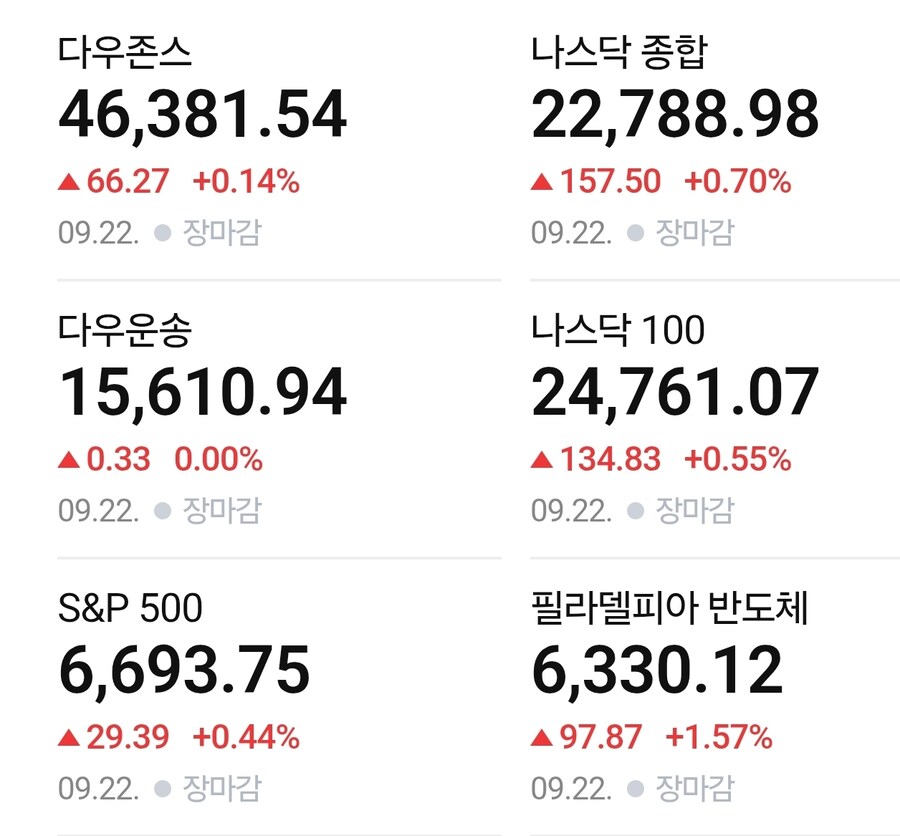 나쓰다아아아아아아아아아앍!!!!!!_2.jpg
