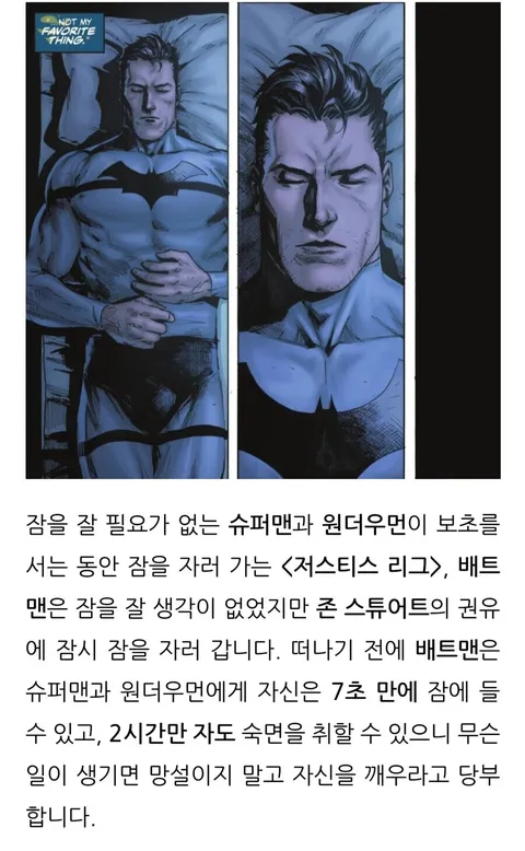 의외로 사람들이 원하는 능력.jpg_1.webp