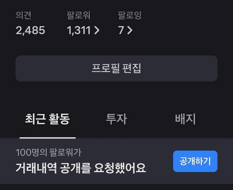 토스커뮤의 보닌쨩_1.jpg