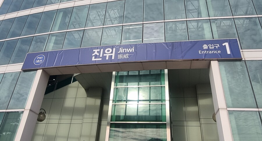 퀴즈)소원을 들어주는 램프의 요정 이름은??_1.jpg