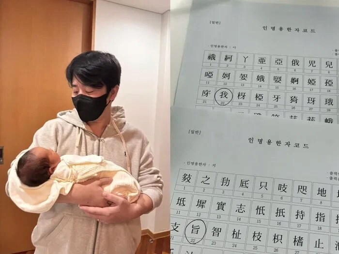 홍진호 딸 이름.jpg홍진호 딸 이름.jpg_3.png