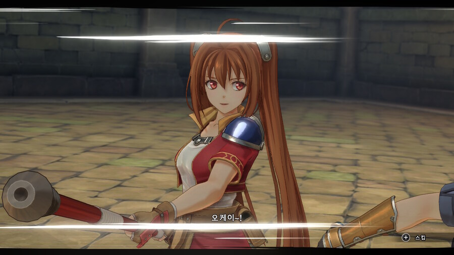 하늘의 궤적 The 1st (SORA NO KISEKI the 1st)_13.jpg