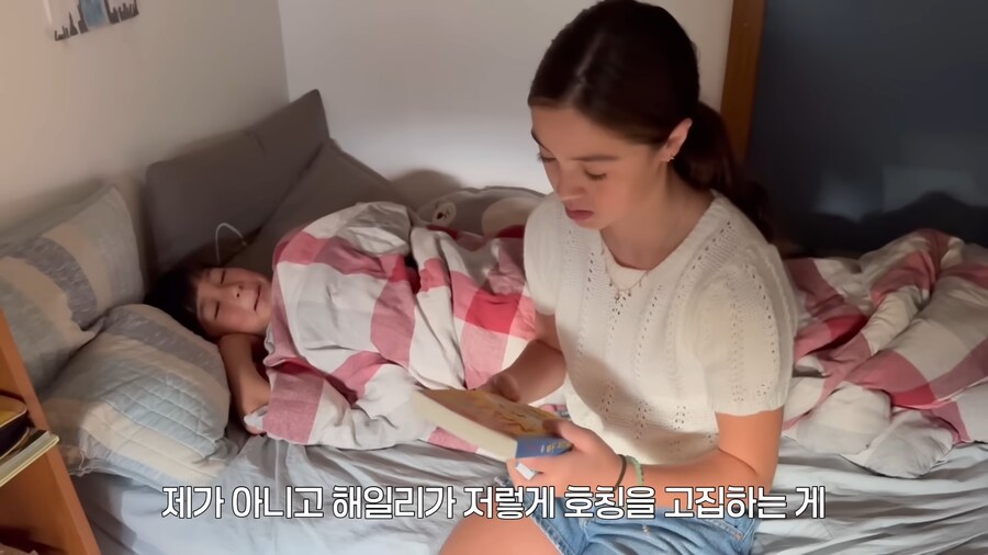 유튜브) 캐나다에서도 호칭 확실한 혼혈 남매_11.png