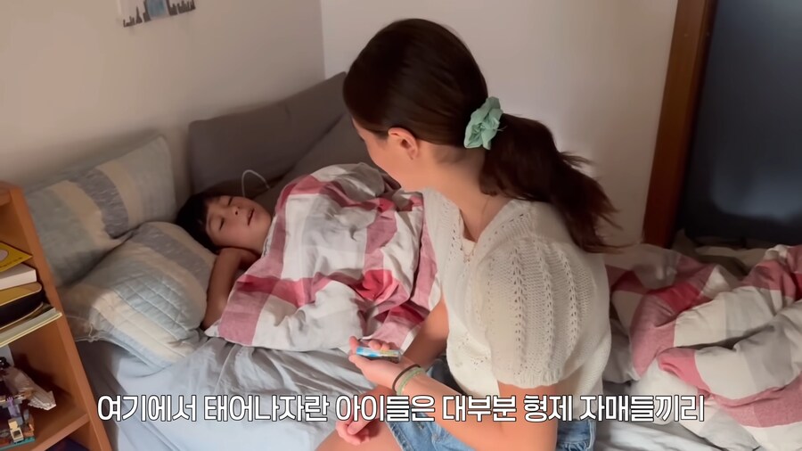 유튜브) 캐나다에서도 호칭 확실한 혼혈 남매_8.png