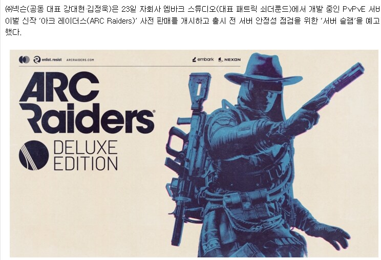 아크레이더스] 언에듀케이티드좌 신작 이달 나오네_1.png