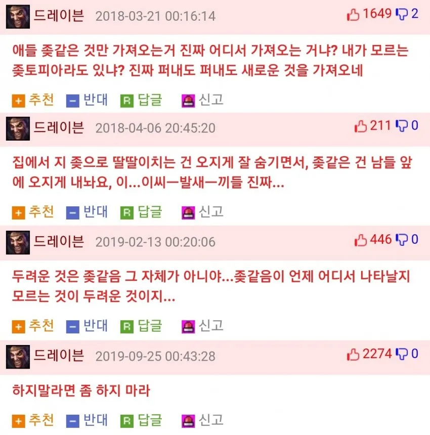징계먹은 공무원 팀장 레전드.jpg_2.webp