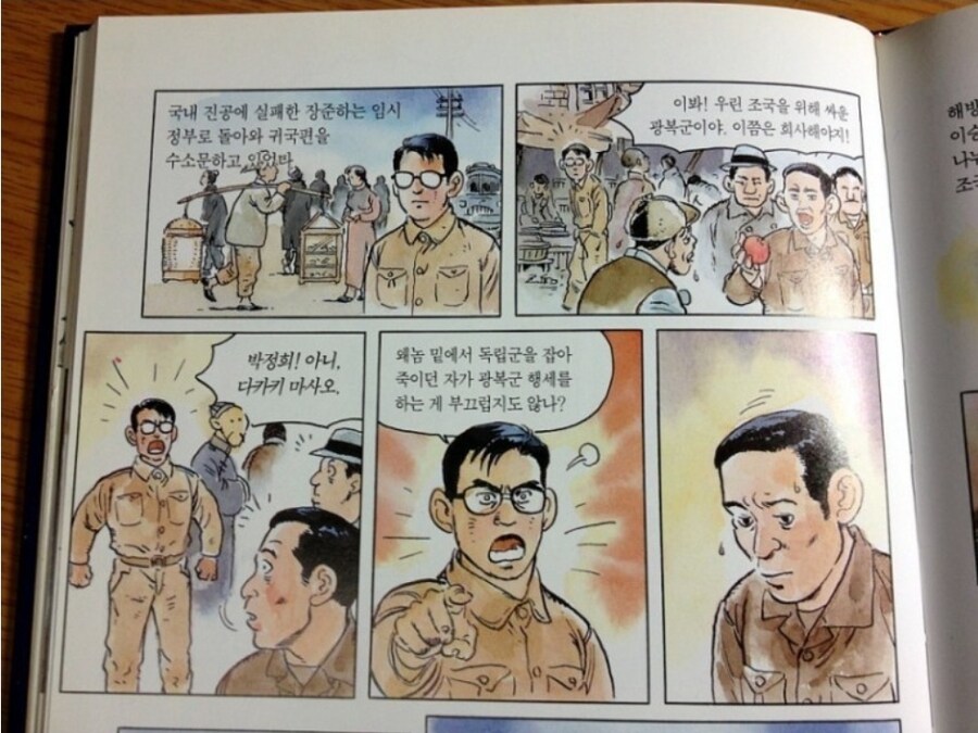 신라 호텔 결혼식 취소건 보니.. 박정희 냄새 나네_1.jpg