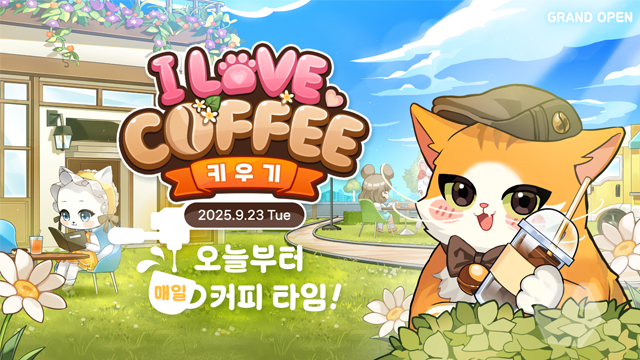 뉴스/겜툰_1.png