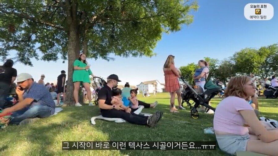 ㅂㅅ들때문에 고생했던 올리버쌤_2.jpg