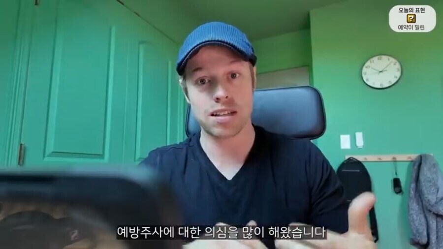 ㅂㅅ들때문에 고생했던 올리버쌤_4.jpg