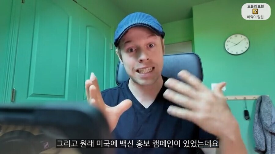 ㅂㅅ들때문에 고생했던 올리버쌤_7.jpg