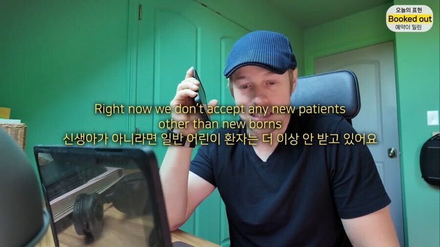 ㅂㅅ들때문에 고생했던 올리버쌤_9.jpg