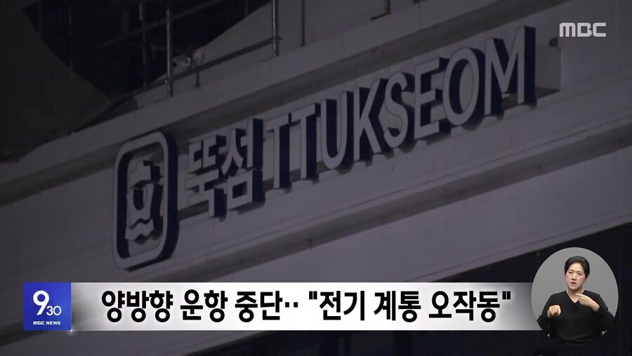 남펌)한강버스 근황_4.jpg