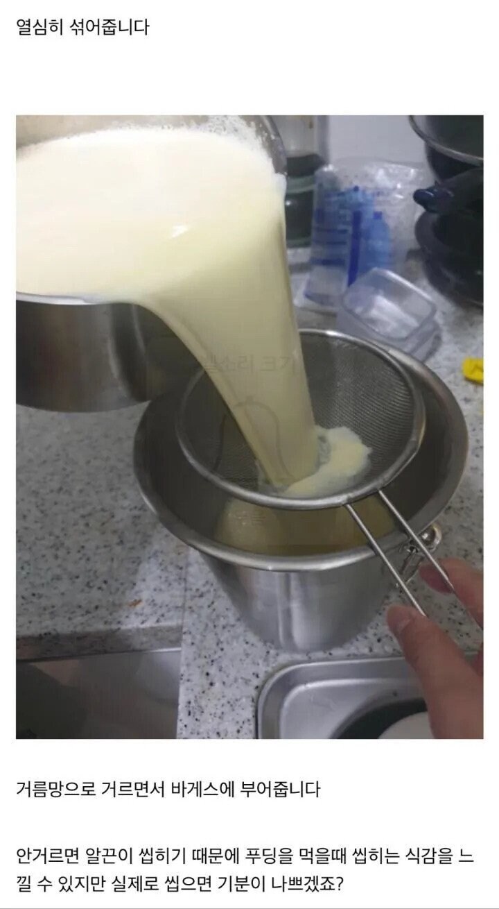 디씨인의 수제 대형 푸딩_2.jpg