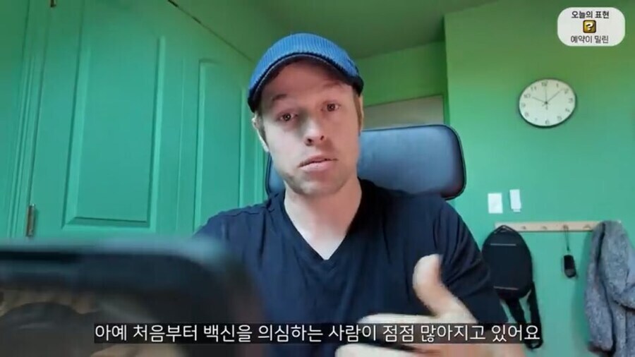 ㅂㅅ들 때문에 고생했던 올리버 쌤_6.jpg