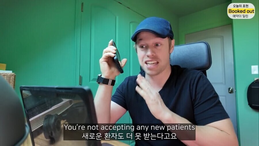ㅂㅅ들 때문에 고생했던 올리버 쌤_10.jpg