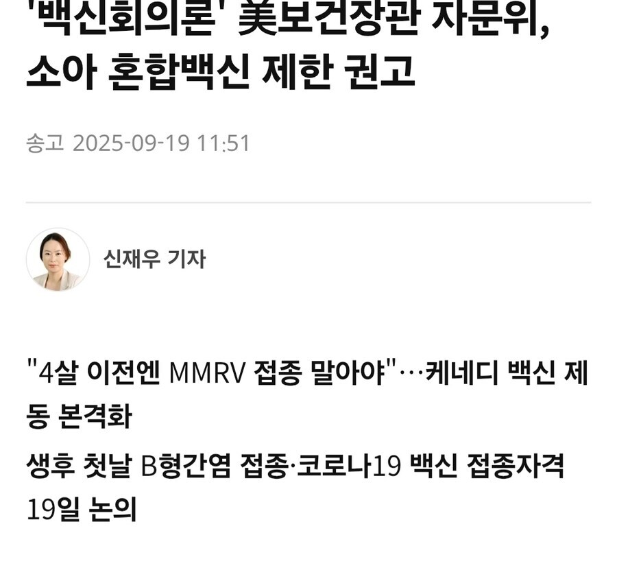 ㅂㅅ들 때문에 고생했던 올리버 쌤_17.jpg