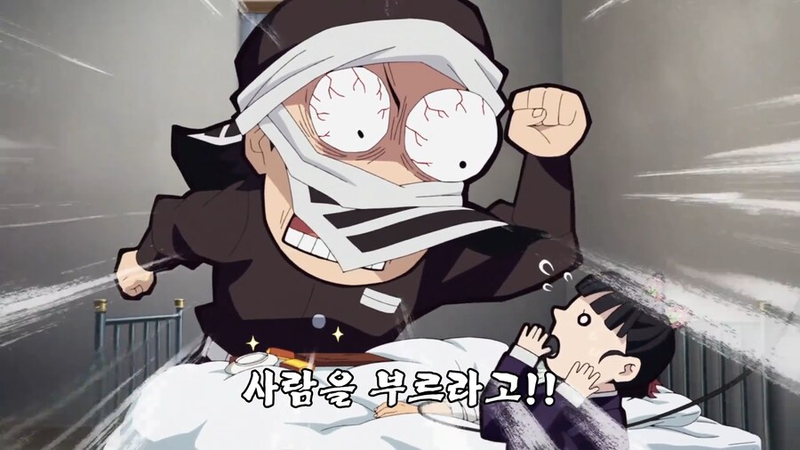 귀멸)하극상이 일상인 귀살대_2.png