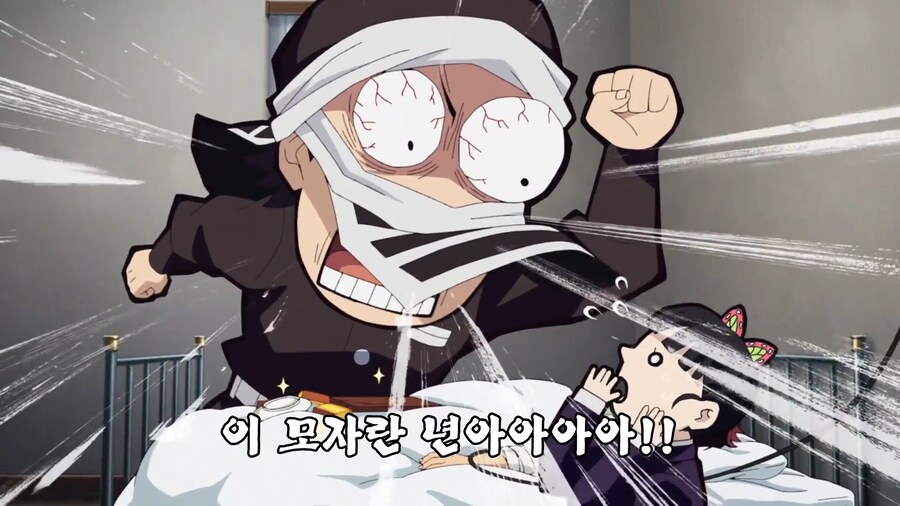 귀멸)하극상이 일상인 귀살대_4.png