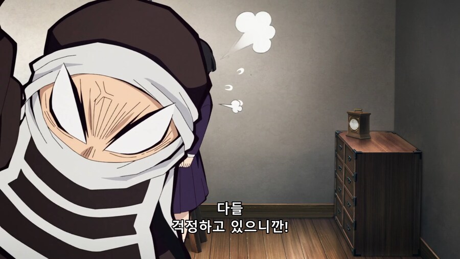 귀멸)하극상이 일상인 귀살대_5.png
