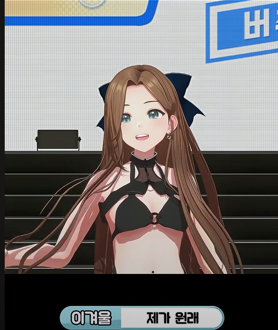 버튜버)워딩 하나하나가 폭력적인 tmi(노브라 버튜버)_8.png