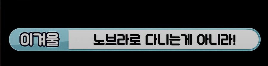 버튜버)워딩 하나하나가 폭력적인 tmi(노브라 버튜버)_9.png