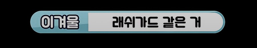 버튜버)워딩 하나하나가 폭력적인 tmi(노브라 버튜버)_13.png