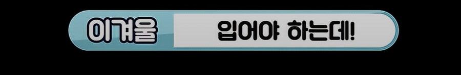 버튜버)워딩 하나하나가 폭력적인 tmi(노브라 버튜버)_14.png