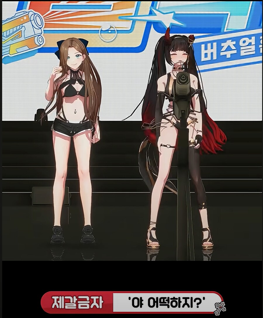버튜버)워딩 하나하나가 폭력적인 tmi(노브라 버튜버)_16.png