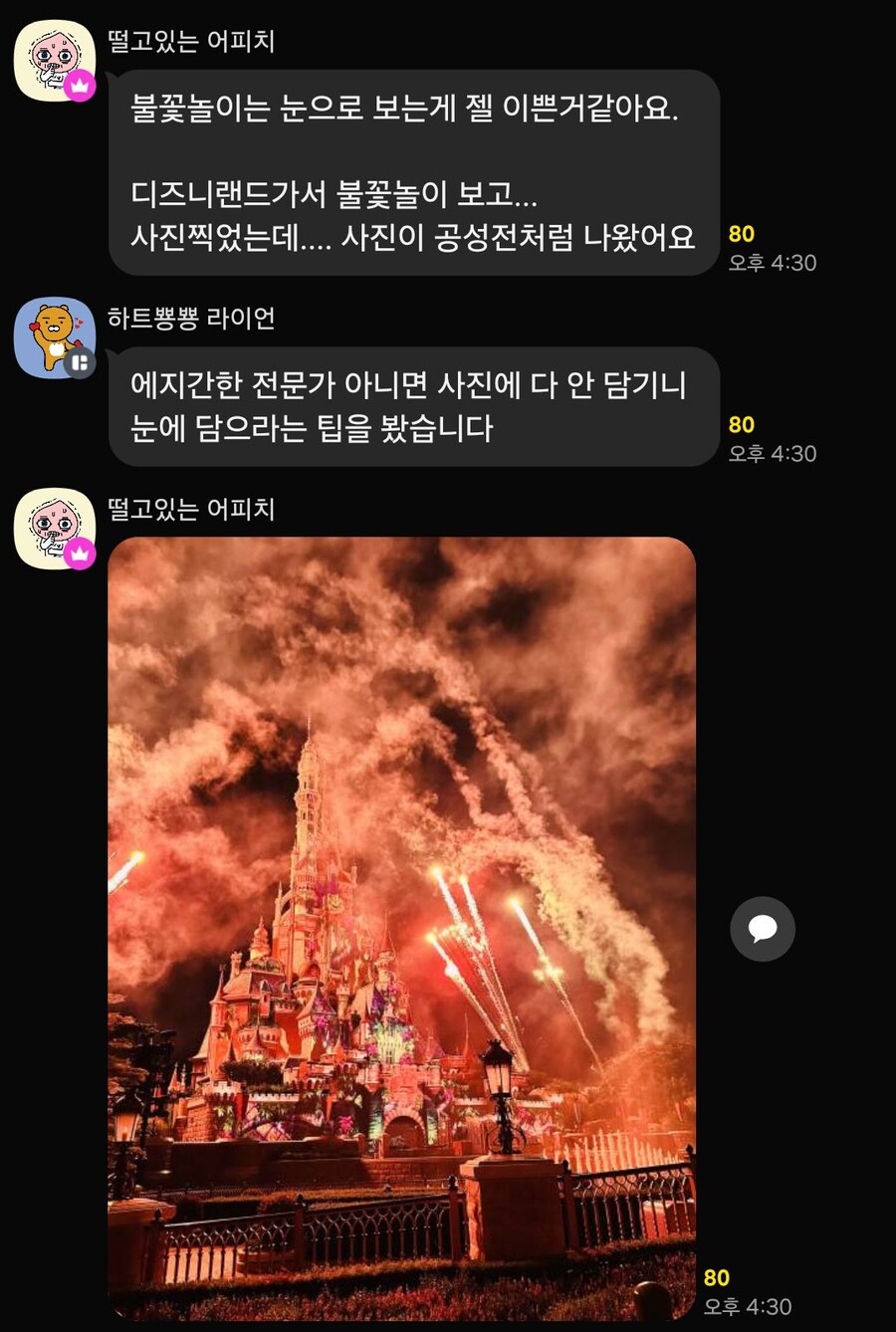 사진 촬영이 어려운 이유_1.jpg
