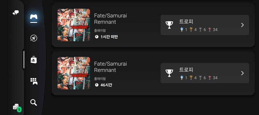 누설)렘넌트 플래티넘 달성_1.png