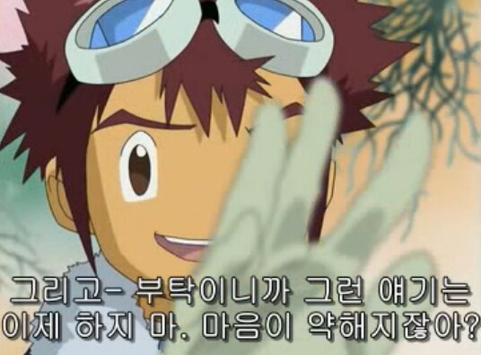 디지몬)파워디지몬 최대의 비극_5.png