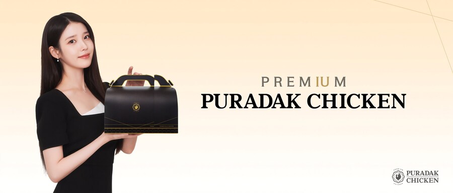 푸라닭 인스타그램_1.jpg