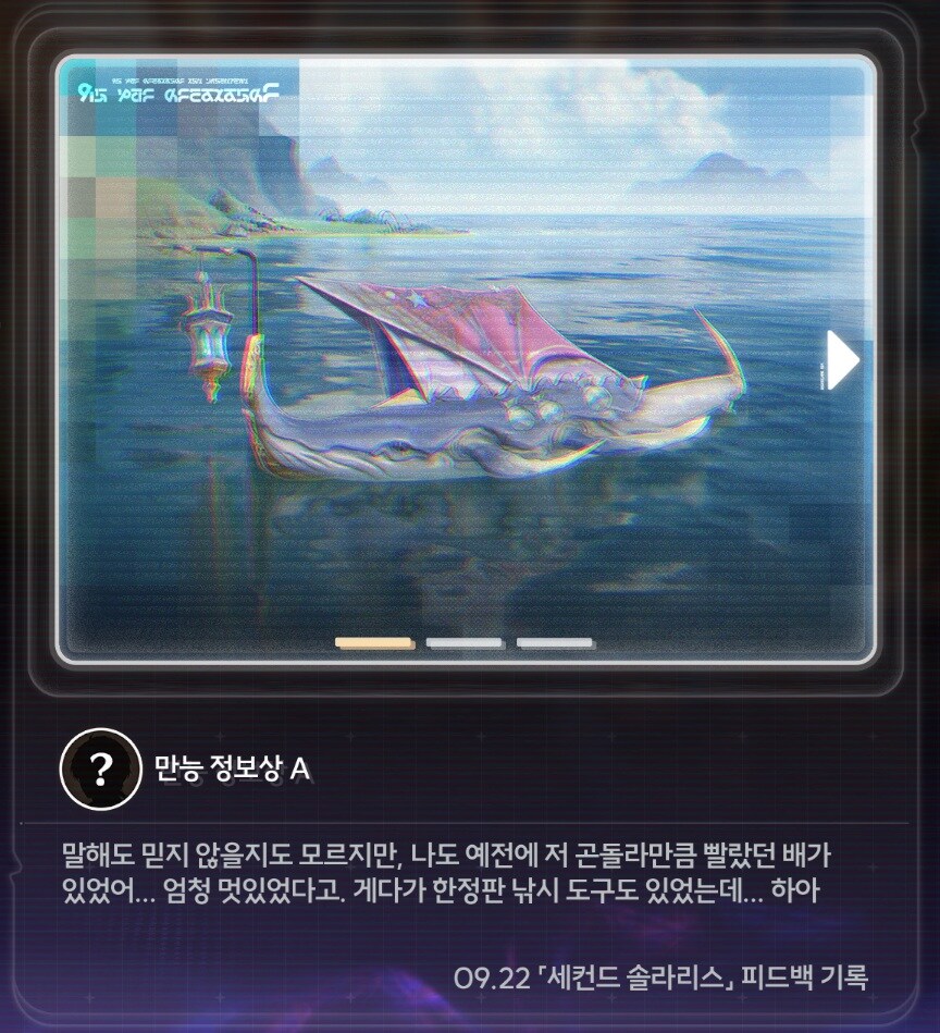 명조) 와 정말 누군지 모르겠다_1.jpg