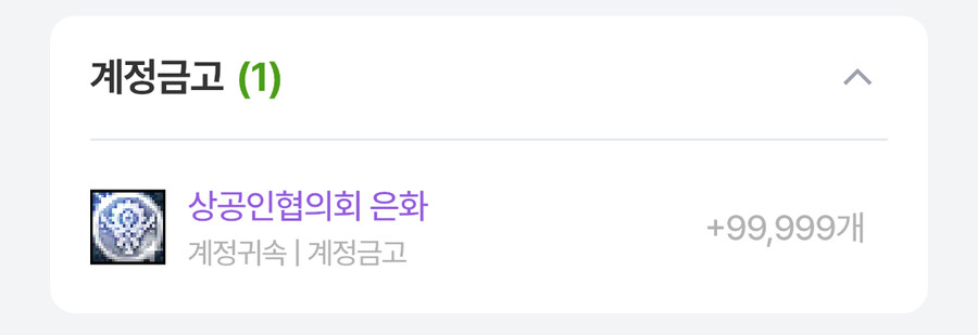 (던파) 매일 풀피헬 20캐릭씩 돌았더니 계시 다씀 ㅋㅋ_2.jpg