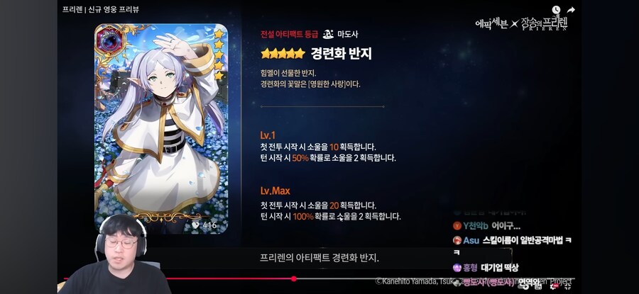 에픽세븐)요번 프리렌 콜라보도 난장판이네 ㅋㅋ_1.jpg