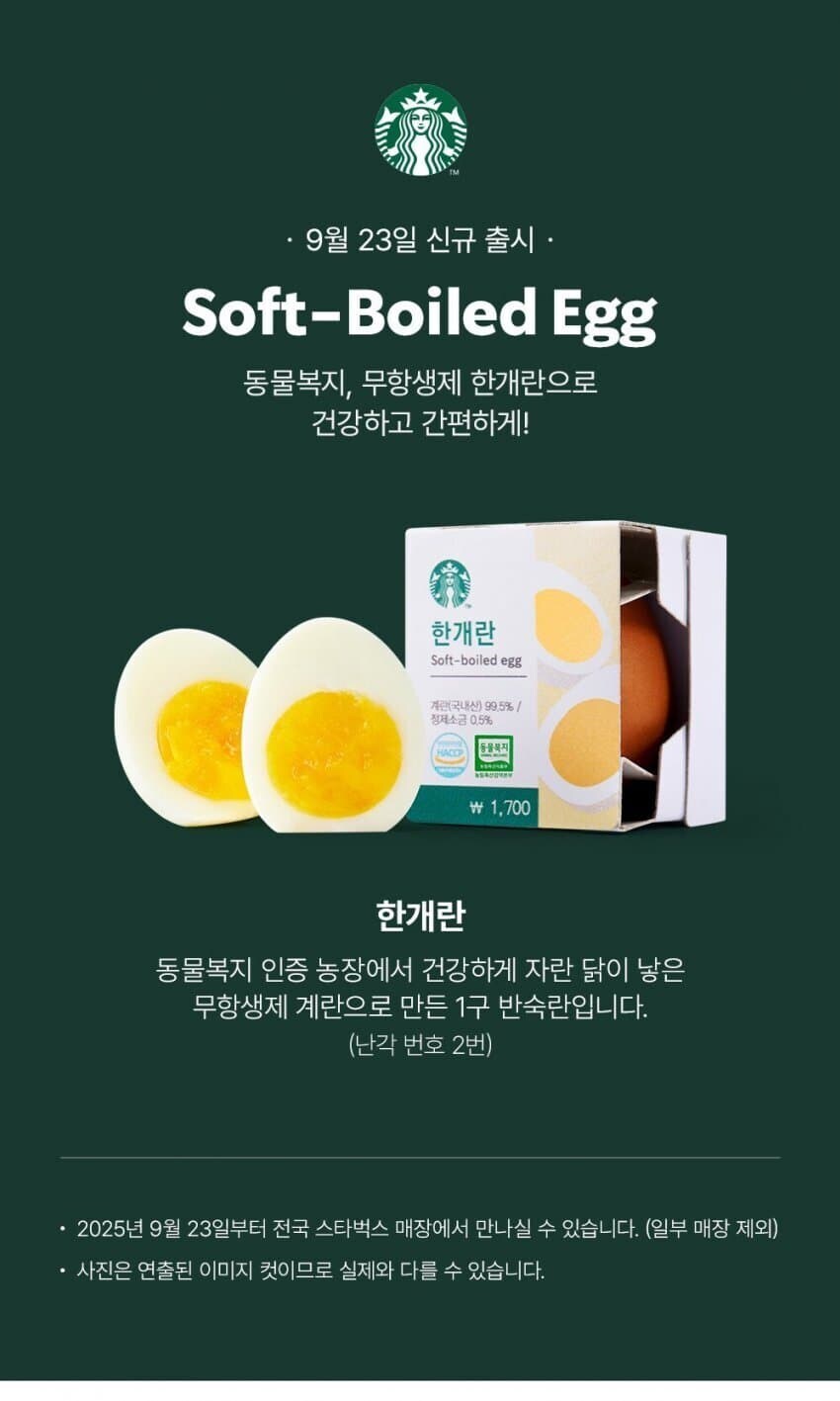 스타벅스 보면, 아이폰 같음_1.jpg