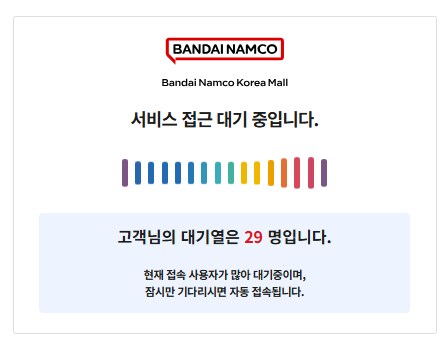 12시 대기열 ON_1.png