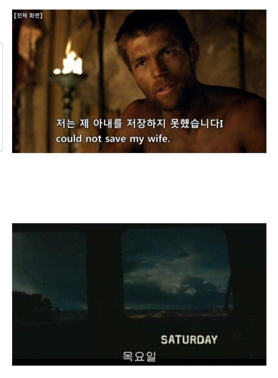 그때 그 시절... 불법 자막의 흔한 갬성_2.jpg