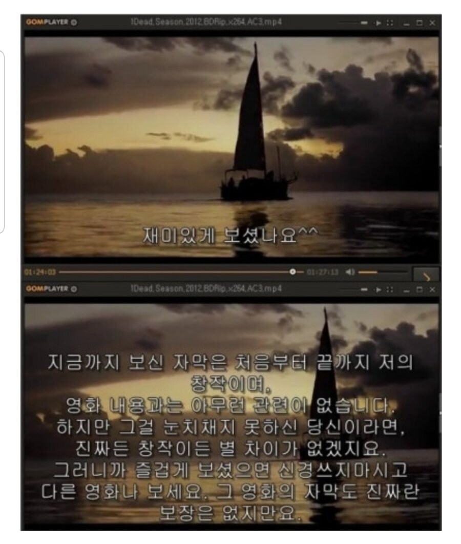 그때 그 시절... 불법 자막의 흔한 갬성_4.jpg