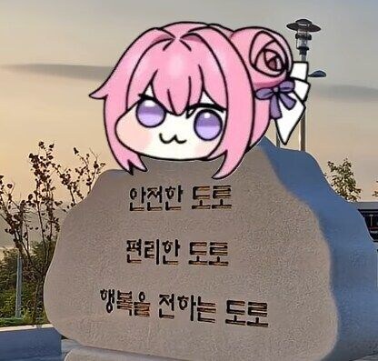 "이 캠페인은 한국도로교통공단과 귀여운 도로롱이 함께합니다."_1.png