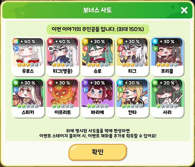 트릭컬) 이게 왜 진짜임?_1.png