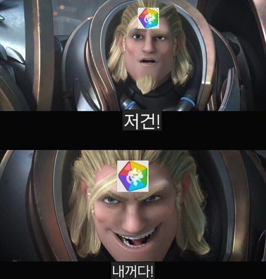 트릭컬) 저건 내꺼다! 근황_3.jpg
